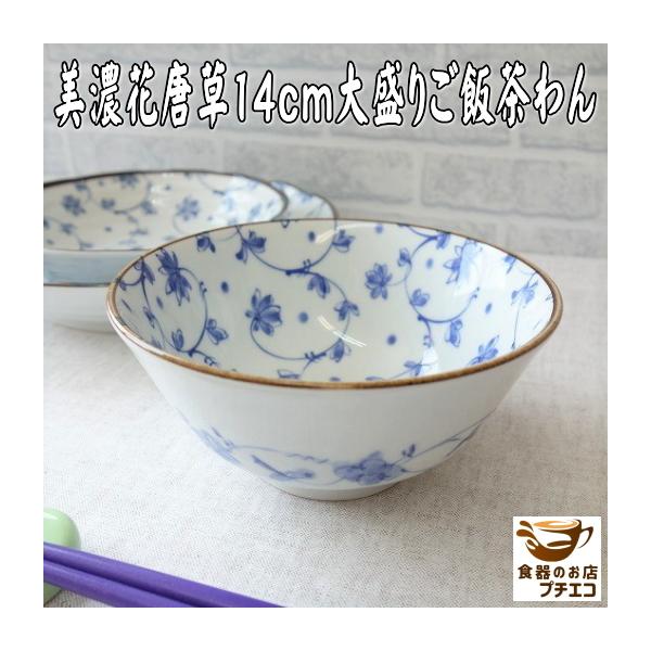 吷 ͂񒃂 14cm Zԓ ђq jp  W H@Ή Z { ͂񒃘q q q   傫 