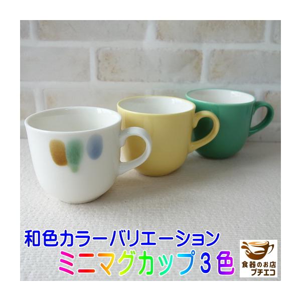 マグカップ おしゃれ 安い みんな探してる人気モノ マグカップ おしゃれ 安い キッチン用品 食器 調理器具