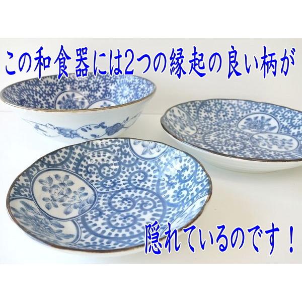 カレー皿 和食器 和 和風 深め 小さめ レンジ可 食洗機対応 丸紋たこ唐草21cmパスタ皿 おしゃれ 安い 日本製 陶器 人気 シチュー皿 Buyee Buyee 日本の通販商品 オークションの代理入札 代理購入