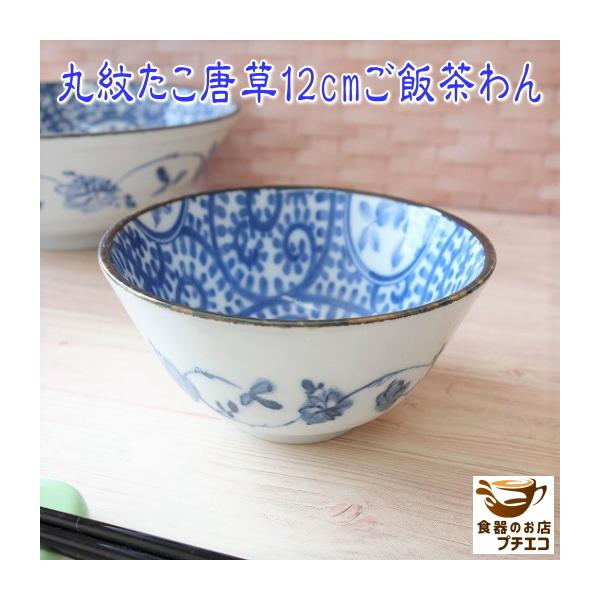 ͂񒃂 12cm ۖ䂽 ђq p  W H@Ή Z { ͂񒃘q q q    킢 