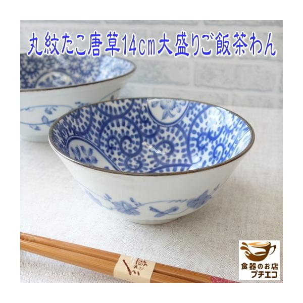 吷 ͂񒃂 14cm ۖ䂽 ђq jp  W H@Ή Z { ͂񒃘q q q   傫 