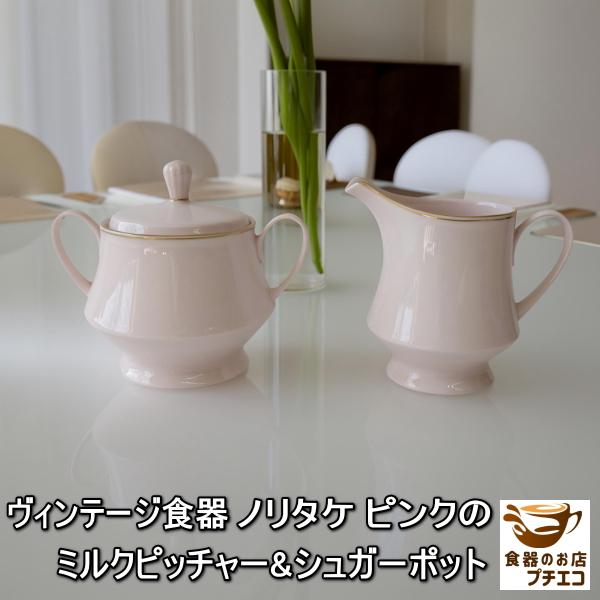 MURANO アンティーク ムラノ ピンク レース ミルクピッチャー MURANO アンティーク ムラノ ピンク レース ミルクピッチャー レース