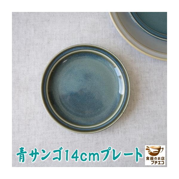 M TS 14cm v[g M  W H@Ή Z { XM M ƂM M ݖ P[LM   킢 ێM ؐH