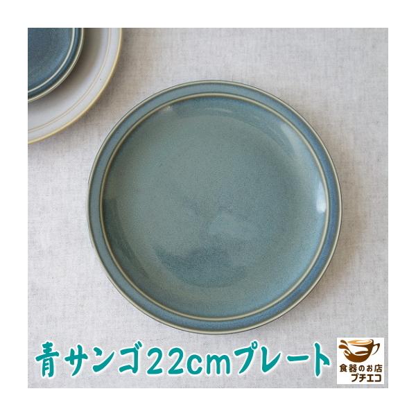 M  TS 22cm P[LM v[g W H@Ή Z { mH ؐH   킢 lC _ 22Z` M