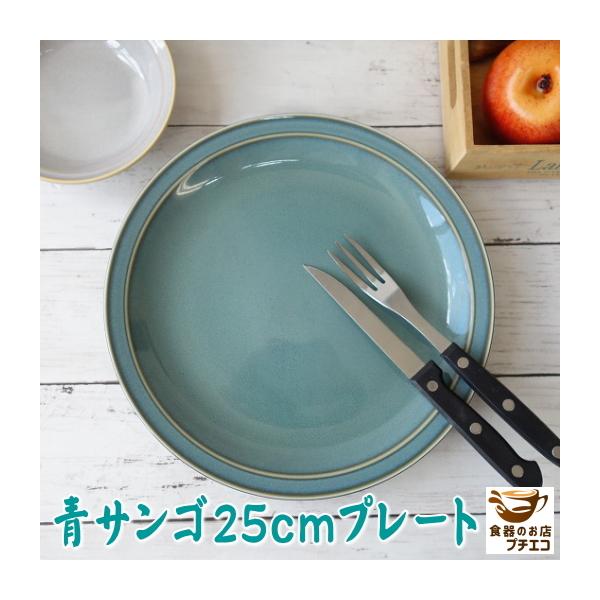M TS 25cm v[g W H@Ή Z {  mH a ؐH 킢  IV lC   p[eB[
