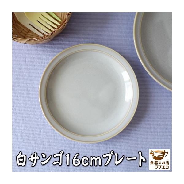 M TS 16cm v[g M W H@Ή Z { XM M ƂM P[LM M ݖ 傤M   16Z` 