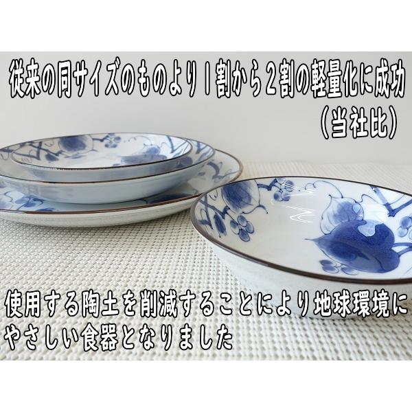 軽い 皿 食器 美濃焼 レンジ可 食洗機対応 軽量 日本製 陶器 スープ皿 染付け山帰来22cmカレー皿&パスタ皿 /【Buyee】 軽い 皿 食器 美濃焼 レンジ可 食洗機対応 軽量 日本製 陶器 スープ皿 染付け山帰来22cmカレー皿&パスタ皿 /【Buyee】