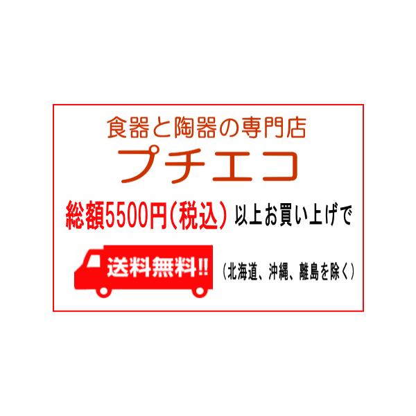 ご飯茶碗 白磁 軽い 小さめ かわいい 軽量 10cm 子供 茶碗 レンジ可 食洗器対応 モダン おしゃれ 安い ごはん茶碗 日本製 販売 通販 小ぶり シンプル サイズ Buyee Buyee Japanese Proxy Service Buy From Japan Bot Online