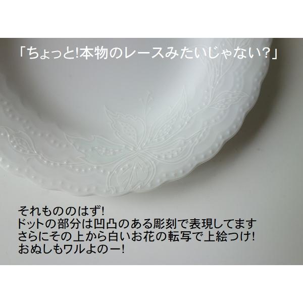 小皿 北欧風 かわいい おしゃれ 花形 花柄 レース編み模様 15cm ミニプレート 食洗機対応 アンティーク風 白磁 モダン 銘々皿 人気 日本製 安い インスタ映え Buyee Buyee Japanese Proxy Service Buy From Japan Bot Online