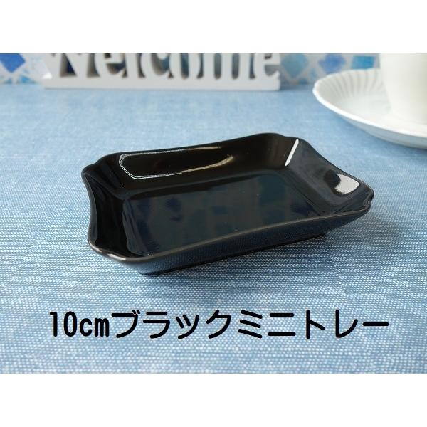 小皿 黒 長方形 10cm ブラック ミニ トレー 小物入れ レンジ可 食洗器対応 細長い 豆皿 四角 かわいい おしゃれ 通販 日本製 人気 安い 灰皿 指輪 Tk015 食器と陶器のネット通販プチエコ 通販 Yahoo ショッピング