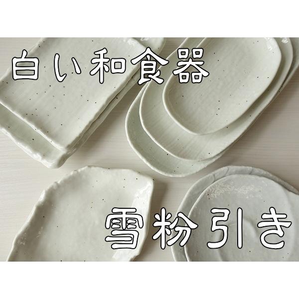 片口 小鉢 陶器 雪粉引き 12cm ボウル 白 レンジ可 食洗器対応 おしゃれ おすすめ 食器 モダン 焼き物 安い 料理 和食器 高級 シンプル 通販 和食器 Buyee Buyee Japanese Proxy Service Buy From Japan Bot Online