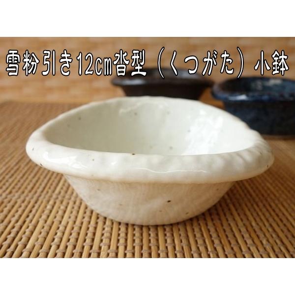小鉢 高級 料理 変形 雪粉引き 12cm 沓型 小鉢 白 レンジ可 食洗器対応 和食器 おしゃれ 器 通販 酢の物 和食器 深め モダン 和風 安い 人気 おすすめ Tm341 食器と陶器のネット通販プチエコ 通販 Yahoo ショッピング