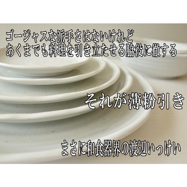 小皿 ミニ 豆皿 薄粉引き 13cm 醤油皿 丸 安い レンジ可 食洗器対応 かわいい シンプル 収納 陶器 通販 日本製 和食器 和風 人気 おしゃれ 美濃焼 薬味皿 Buyee Buyee 日本の通販商品 オークションの代理入札 代理購入