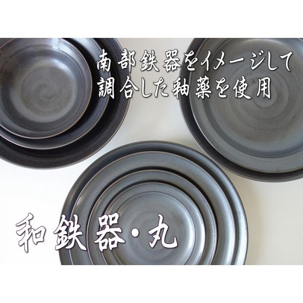 カレー皿 黒い食器 和鉄器 24cm パスタ皿 和食器 レンジ可 食洗機対応 おしゃれ おすすめ モダン 安い 日本製 陶器 人気 テーブルコーディネート 美濃焼 激安 丸 Buyee Buyee Japanese Proxy Service Buy From Japan Bot Online