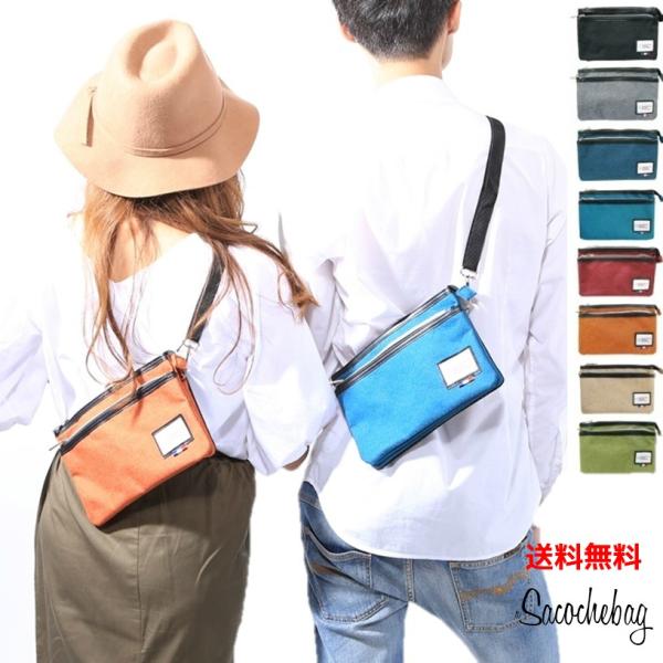サコッシュバッグメンズ、レディース兼用・前面にファスナーポケット付き・ショルダー脱着、長さ調節可能・本体内部前面側にファスナーポケット、　 携帯電話、小物入れ付き内部は3つに仕切られており、しっかり整理できます。身軽にすませたい方にオススメ...