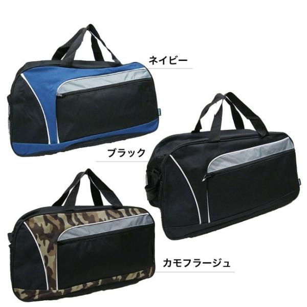 ボストンバッグ 大きなカバン 大きいバッグ 旅行 バッグ バック 鞄 Buyee Buyee 日本の通販商品 オークションの代理入札 代理購入