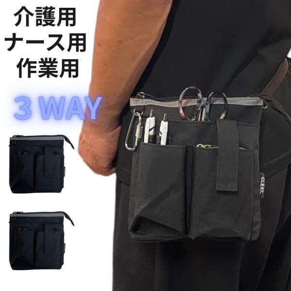 【仕様説明】・本体前面にオープンポケットx3、ペン入れ2つ・紐取り外し、調節可能・カラビナ付き・ベルト通し付き【商品特徴】前面に3つのポケットがついたエプロンバッグです。収納ポケットが豊富なので、お仕事用でも便利にお使いいただけます。紐の他...