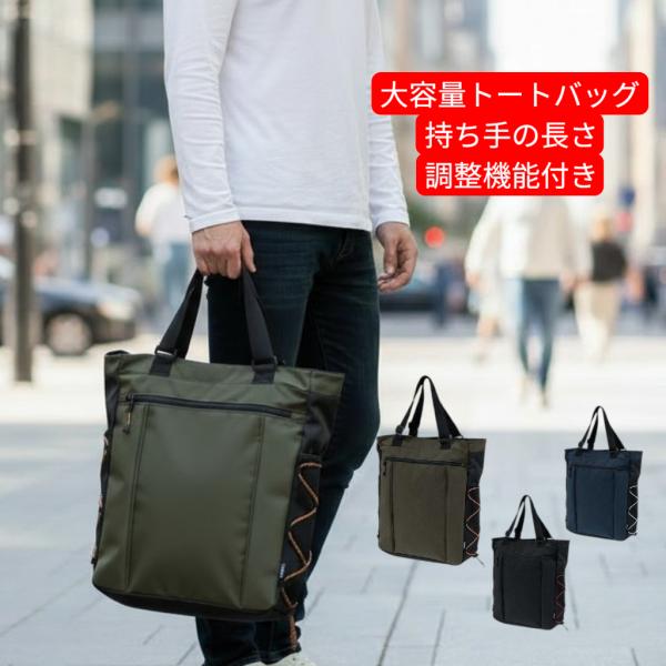 トートバッグ 大容量 メンズ レディース 編み込み メッシュ 軽量