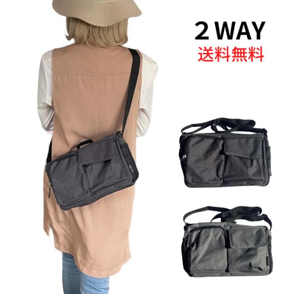 【値下げコメント要確認！】希少品MSGM 2WAYかごバッグ　ショルダーバッグ 値下げコメント要確認！】希少品MSGM 2WAYかごバッグ ショルダー