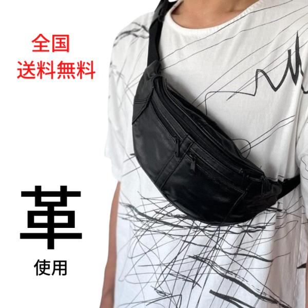 専用　美品✴︎ シータパランディカ　ウエストポーチ　黒　シボ革　レザー Deuxieme Classe（ドゥーズィエムクラス）の「【SITA PARANTICA