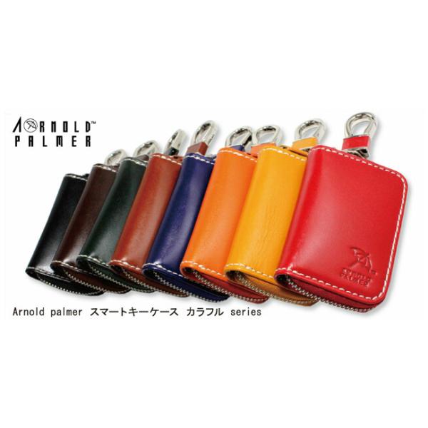 puchikobe_sumato-amold