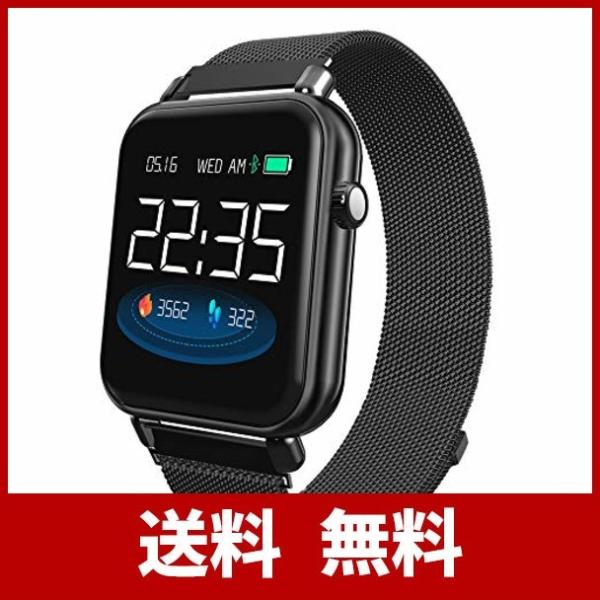 Helius スマートウォッチ19最新 1 3インチtftカラーディスプレイ 多機能 スマートブレスレット 血圧計 心拍計 血中酸素 歩数計測定 Buyee Buyee 提供一站式最全面最专业现地yahoo Japan拍卖代bid代拍代购服务 Bot Online