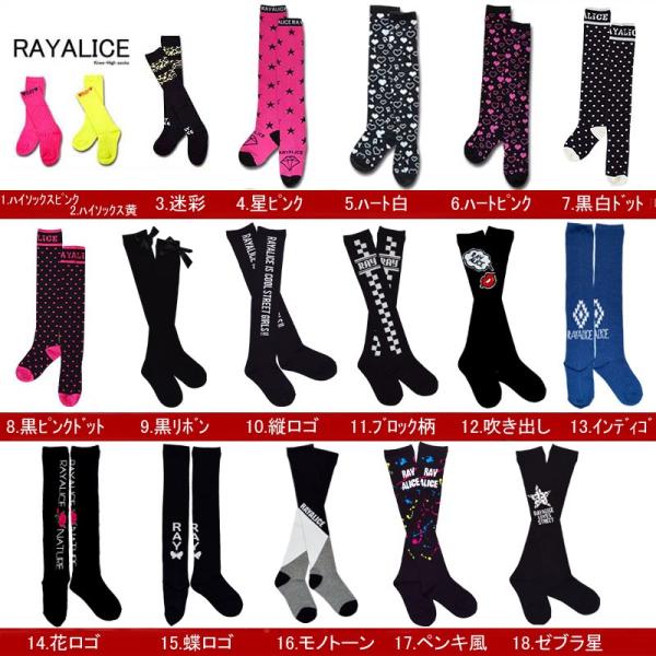 キッズ ニーハイソックス 女の子の人気商品 通販 価格比較 価格 Com