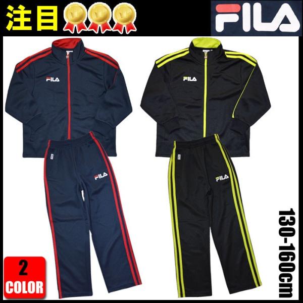 FILA 2C W[W ㉺Zbg 130cm