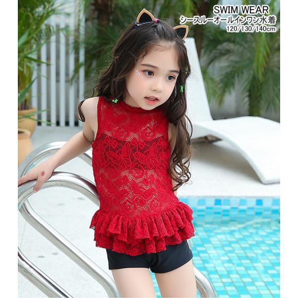 キッズ 水着 海外の人気商品 通販 価格比較 価格 Com