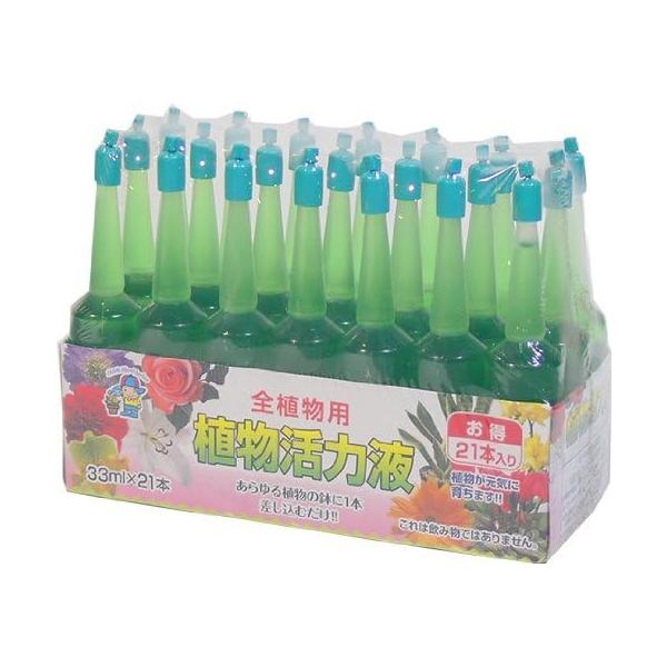 植物活力液（アンプル） 33ml×21 あかぎ園芸 送料無料