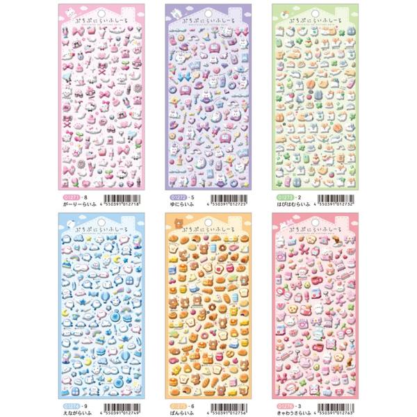 クーリア ぷちぷにらいふしーる 6種セット 送料込