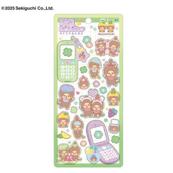 平成ハッピーフォン　コンプリート　8種セット　サンリオ　もんちっち モンチッチ 平成はっぴーフォン ノーマル 赤 もんちっち 平成はっぴー