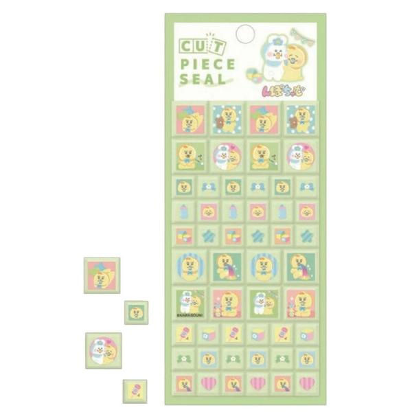 クラックス カットピースシール んぽちゃむグリーン 136756 送料込
