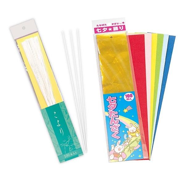 穴あき短冊 100枚入+こより100本セット商品 タカ印 七夕用品 送料込