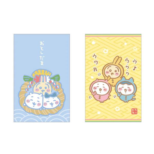 ちいちゃん専用 000000009487_522pqdq.jpg