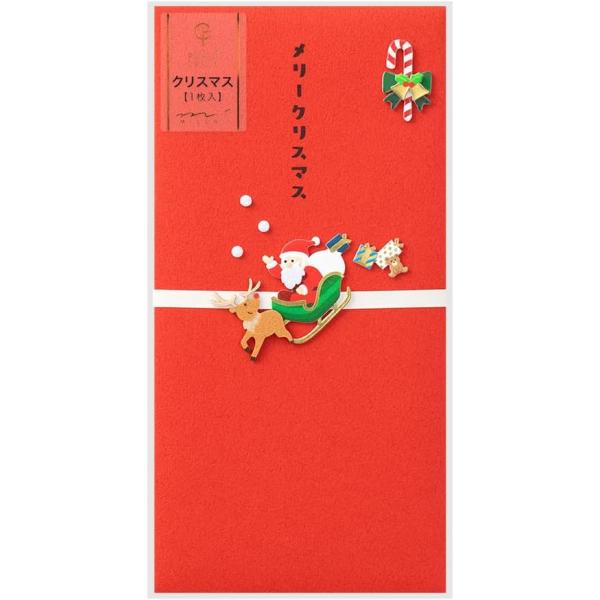 祝儀袋 クリスマス サンタ柄 25521006 ミドリ 送料無料