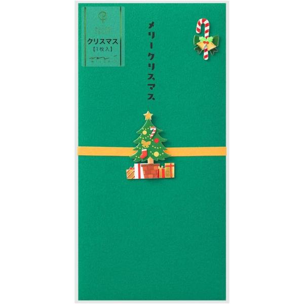 祝儀袋 クリスマス ツリー柄 25522006 ミドリ 送料無料