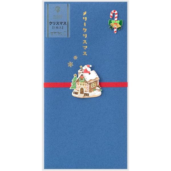祝儀袋 クリスマス お菓子の家柄 25648006 ミドリ 送料無料