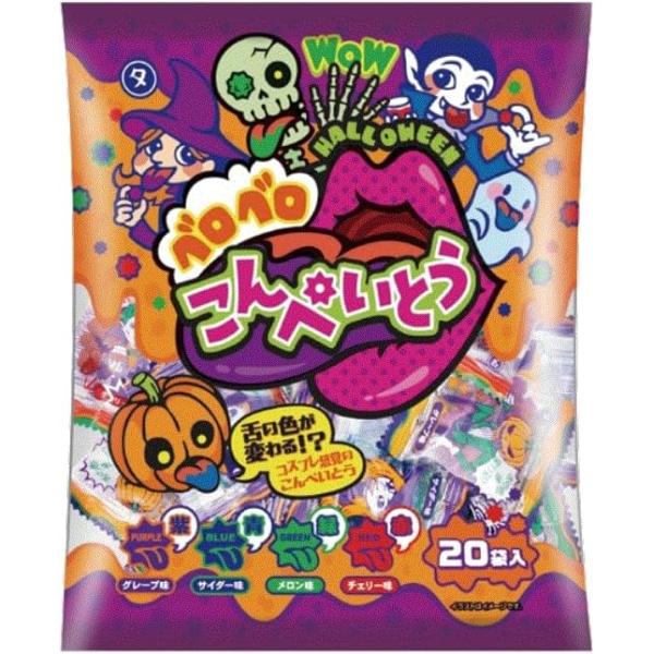 やおきん ハロウィン ベロベロこんぺいとう 5gx20袋入 送料込