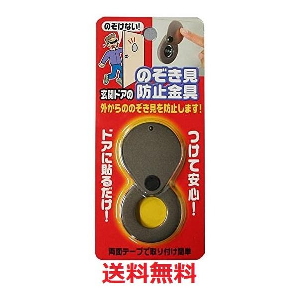 ノキドア　グッズ 番組公式グッズ」販売開始！｜ニュース｜オシドラサタデー