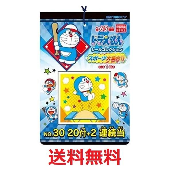 エンスカイ ドラえもんシールコレクション当 20付1束
