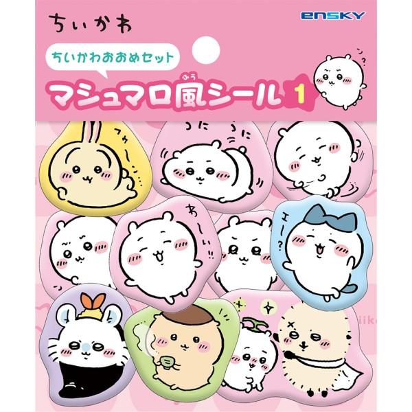 エンスカイ ちいかわ マシュマロ風シール /(1)ちいかわおおめセット 送料込
