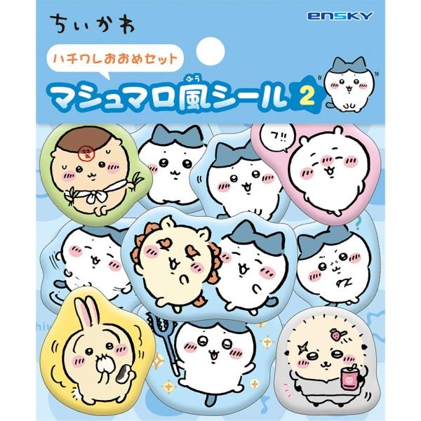 エンスカイ ちいかわ マシュマロ風シール /(2)ハチワレおおめセット 送料込