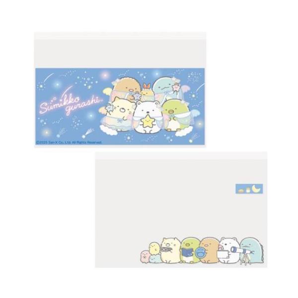 マイナンバーカードをかわいく優しくドレスアップ！秘密にしたい部分はしっかりガードいたします