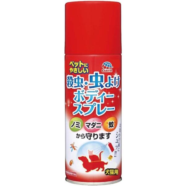 殺虫・虫よけボディースプレー 犬猫用 アース・ペット 送料込