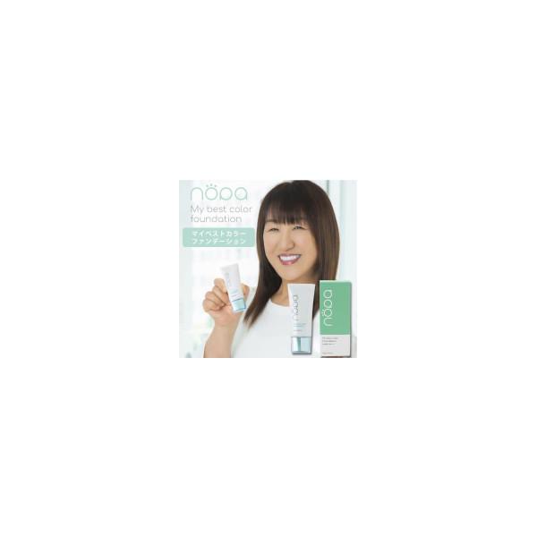 スピード発送 nopa マイベストカラーファンデーション 40g ｜厚塗り感ゼロ ノパ リキッド コンシーラー カバー力 時短メイク 顔 毛穴 くすみ 韓国コスメ da