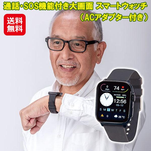 Startalk Elite スタートークエリート MTK6580 翻訳機 AI 通訳機 写真 画像 音声 録音 翻訳 双方向 通訳 Wi-Fi接続 138言語 Wi-Fi不要 オフライン翻訳 17言語