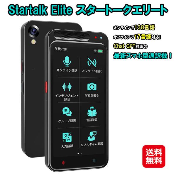 スマホのいらない スマートウォッチ 簡単操作 シニア向け そのまま使える アプリ不要 スマホ不要 時計 歩数計 カロリー タイマー カレンダー 計算機 夢グループ
