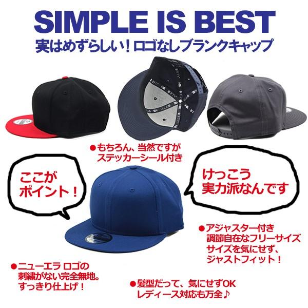 ニューエラ キャップ 無地 スナップバック 9fifty New Era Buyee Buyee 日本の通販商品 オークションの入札サポート 購入サポートサービス