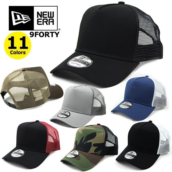 ニューエラ キャップ メッシュキャップ トラッカー 無地 スナップバック 9forty New Era Ne5 Puff ヤフー店 通販 Yahoo ショッピング